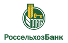 Банк Россельхозбанк в Плотниково (Новосибирская обл.)
